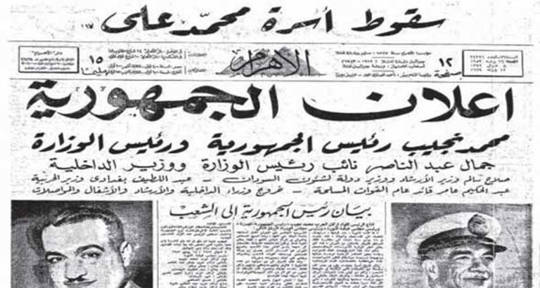 18 يونيو  سقوط وصعود لحكام ومحتلين (العين)