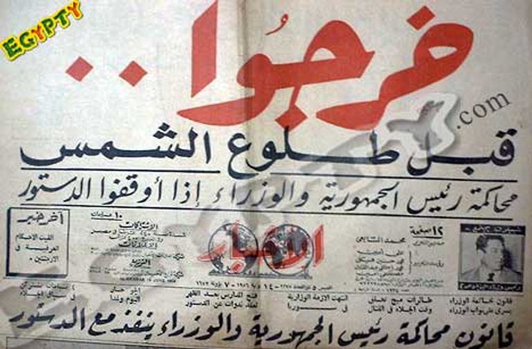 18 يونيو  سقوط وصعود لحكام ومحتلين (العين)