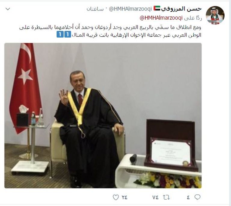 أبرز تغريدات حسن المرزوقى 