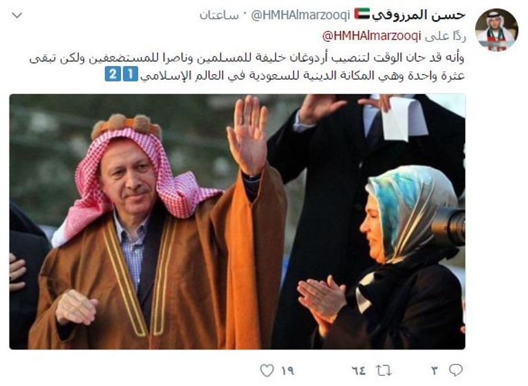 أبرز تغريدات حسن المرزوقى 