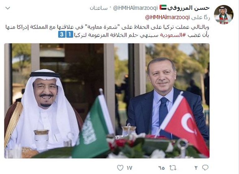 أبرز تغريدات حسن المرزوقى 