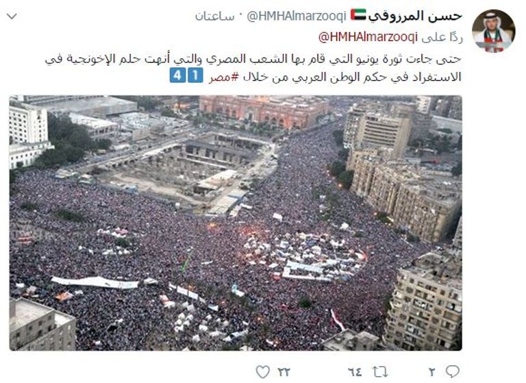 أبرز تغريدات حسن المرزوقى 