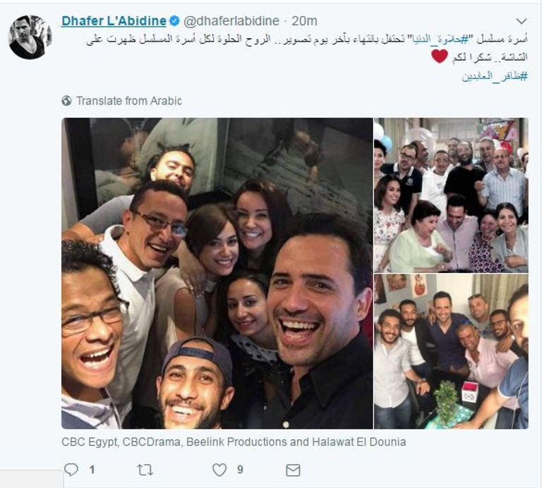 الاحتفال بانتهاء تصوير "هربانة منها"