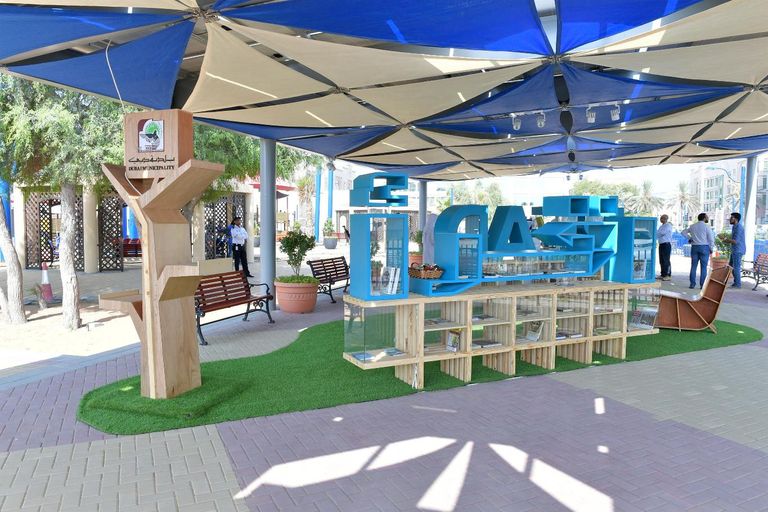 المبادرة تكسب حدائق دبي بعدا تعليميا وثقافيا