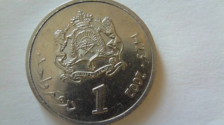 صراف مغربي- أرشيف