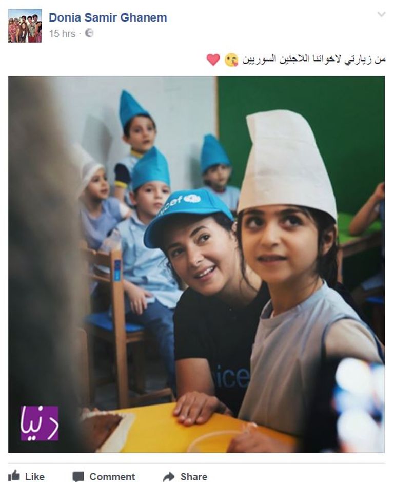 دنيا سمير غانم