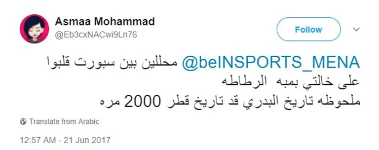 حسام البدري