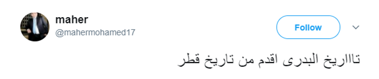 حسام البدري