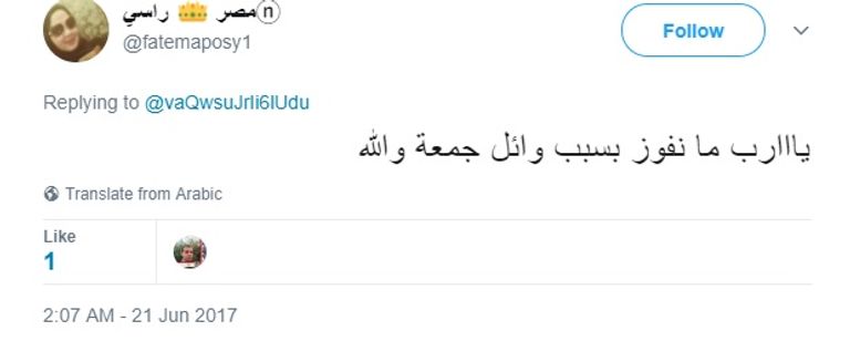 حسام البدري