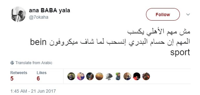 حسام البدري