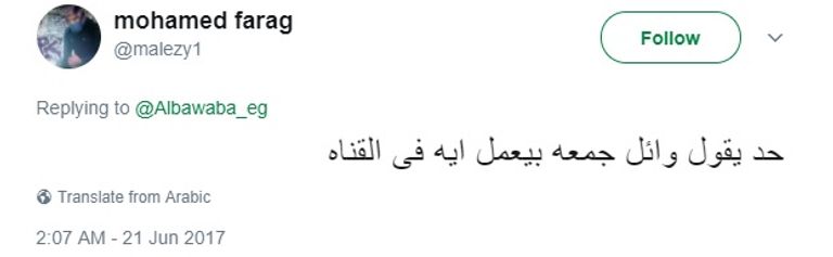 حسام البدري