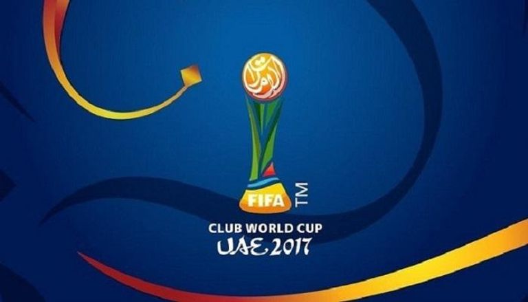 كأس العالم للأندية 2017 في الإمارات