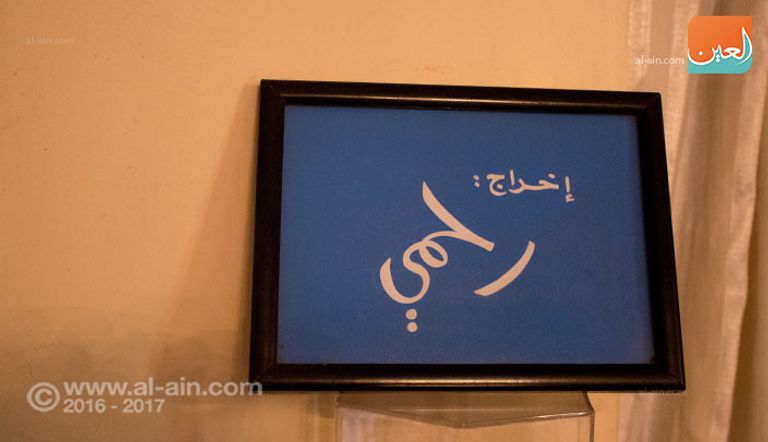 عرائس بوجي وطمطم