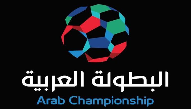 نقل مباريات البطولة العربية مباشرة على 