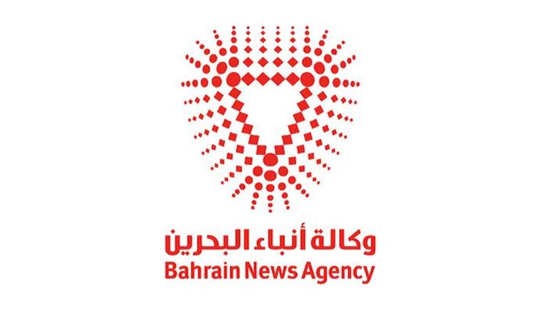 شعار وكالة أنباء البحرين