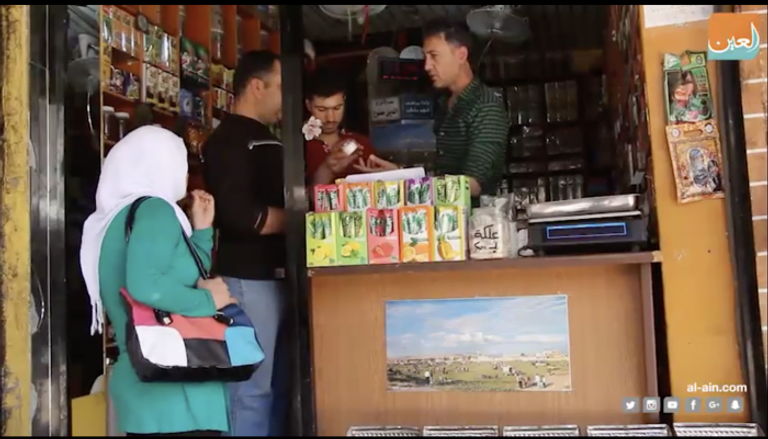 سوق اليهود في القامشلي السورية