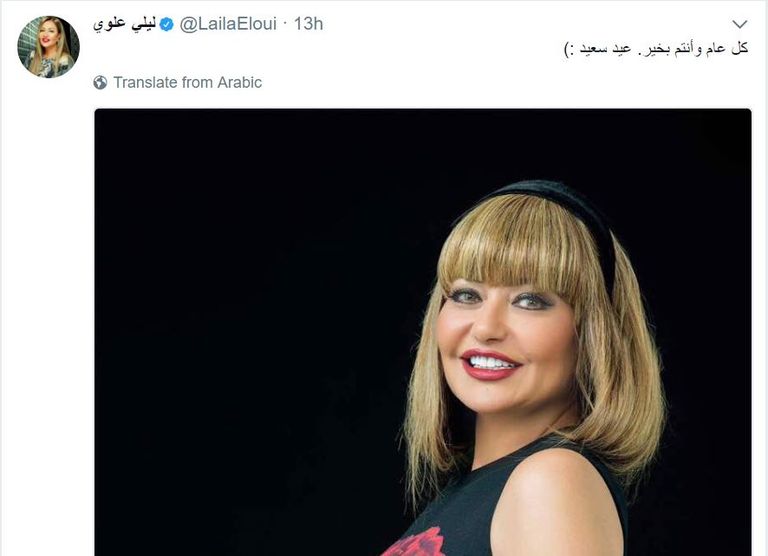 نجوم الفن يهنئون جمهورهم بمناسبة عيد الفطر