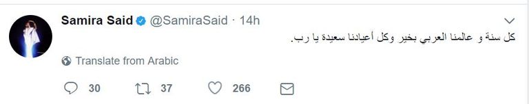 نجوم الفن يهنئون جمهورهم بمناسبة عيد الفطر