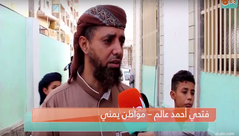 مواطن يمني يتحدث عن احتفالات عيد الفطر 