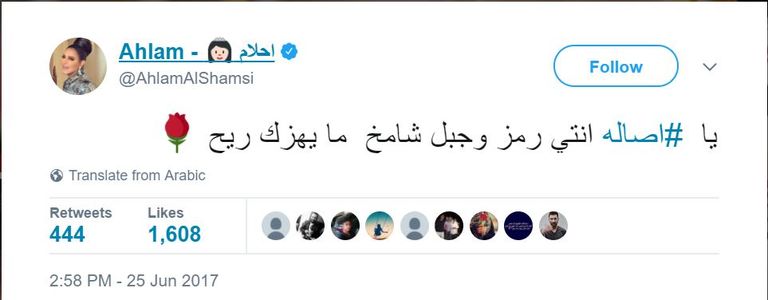 أصالة مع زوجها في صورة نشرتها على فيس بوك