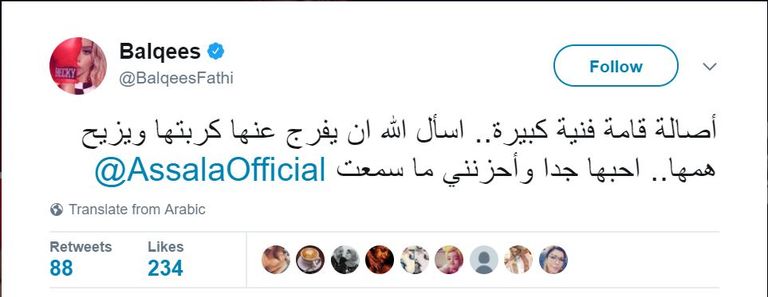 أصالة مع زوجها في صورة نشرتها على فيس بوك