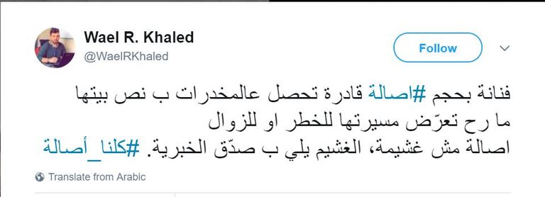 أصالة مع زوجها في صورة نشرتها على فيس بوك