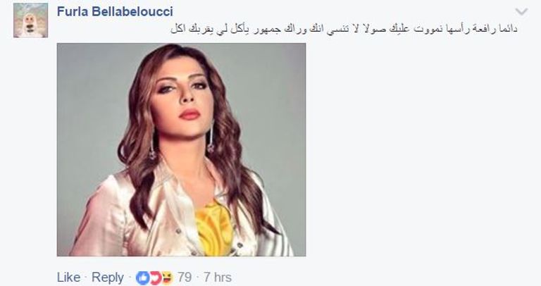 أصالة مع زوجها في صورة نشرتها على فيس بوك