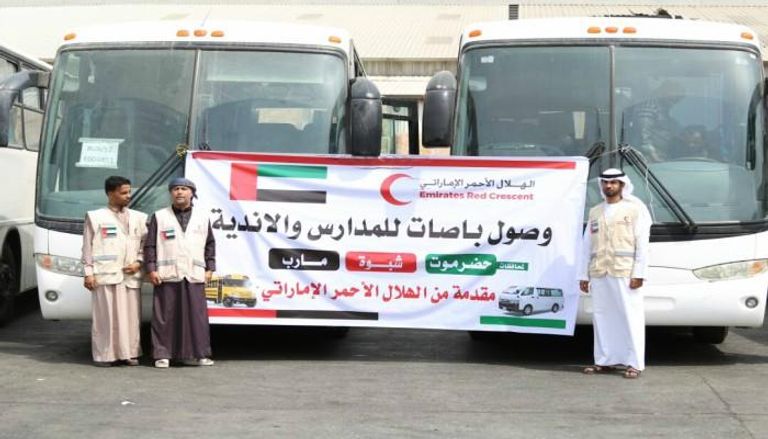 وصول الحافلات الإماراتية للمدارس والأندية في اليمن 