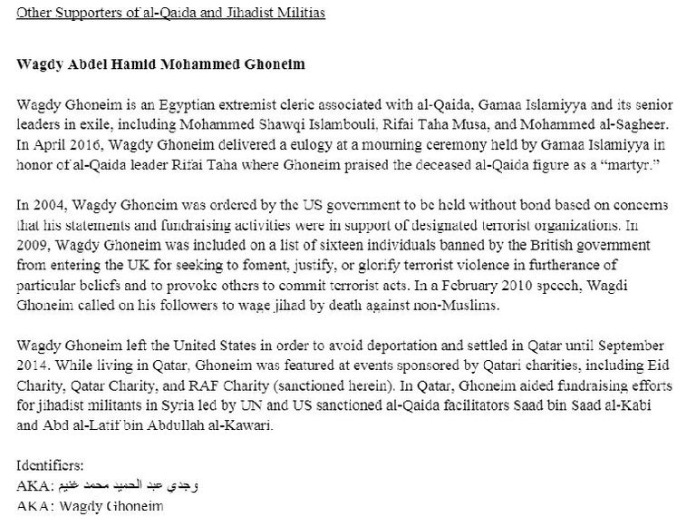 قطر تستضيف قيادات القاعدة