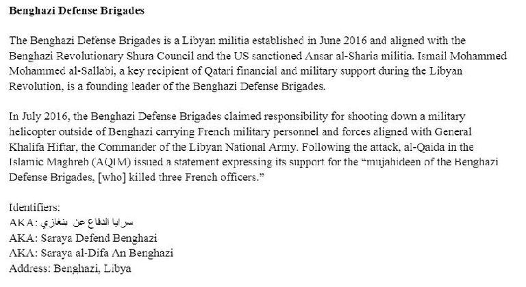 قطر تستضيف قيادات القاعدة