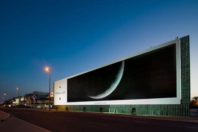 صورة للقمر عبر هاتف آيفون ٧