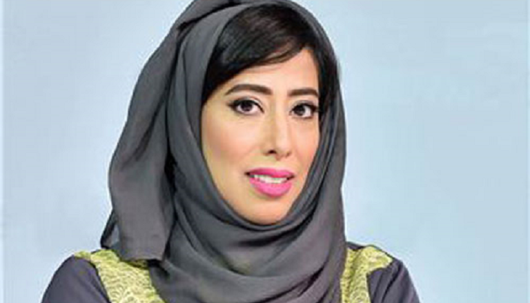 منى غانم المري