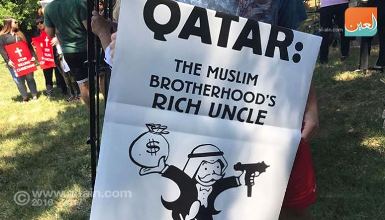 مظاهرة تندد بالإرهاب القطري أمام سفارة الدوحة بواشنطن
