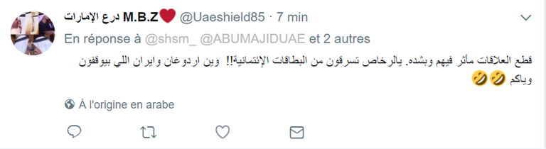 شعار بي إن سبورت