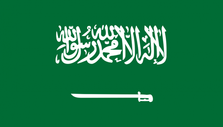 صورة أرشيفية لعلم السعودية