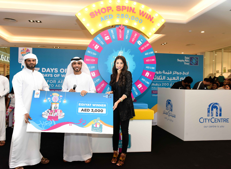 احتفالات العيد في دبي