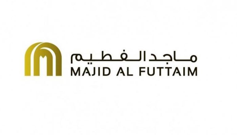 شعار مجموعة الفطيم