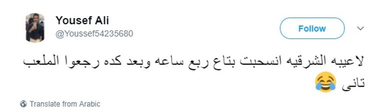 فريق الشرقية