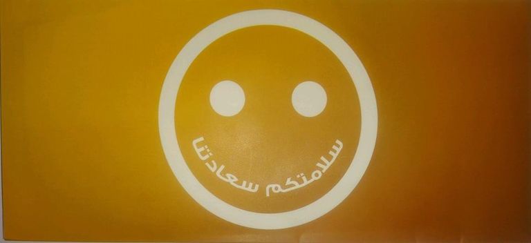 دورية السعادة في أبوظبي تكرم شابا مصريا