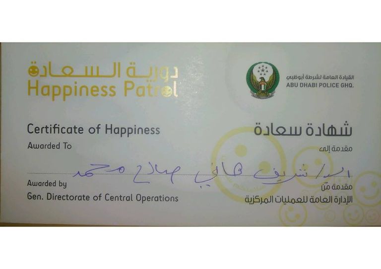 دورية السعادة في أبوظبي تكرم شابا مصريا