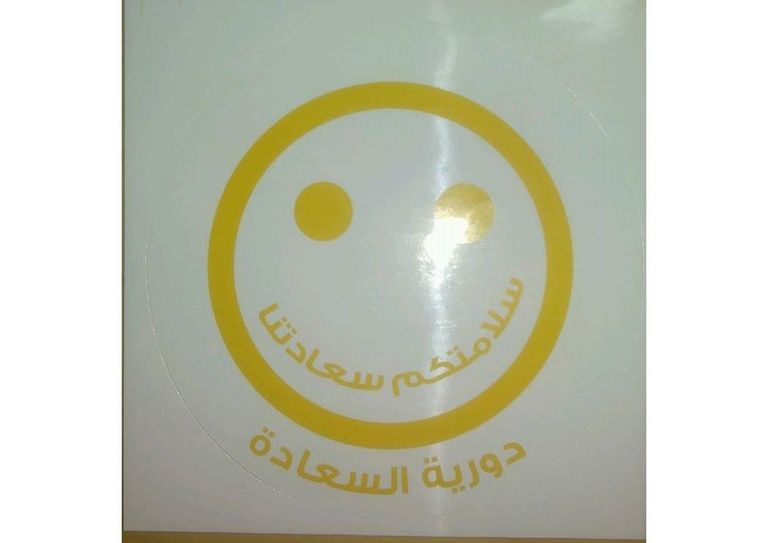 دورية السعادة في أبوظبي تكرم شابا مصريا