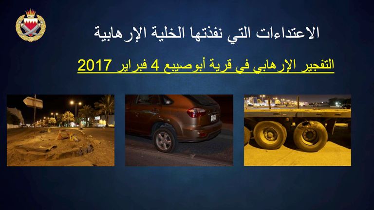 عناصر من خلية الأشتر الإرهابية