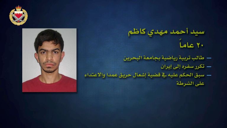 عناصر من خلية الأشتر الإرهابية