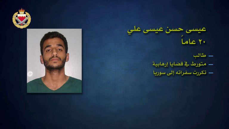 عناصر من خلية الأشتر الإرهابية