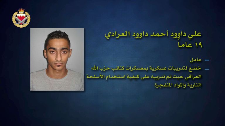 عناصر من خلية الأشتر الإرهابية