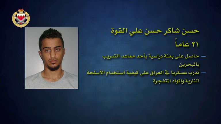 عناصر من خلية الأشتر الإرهابية