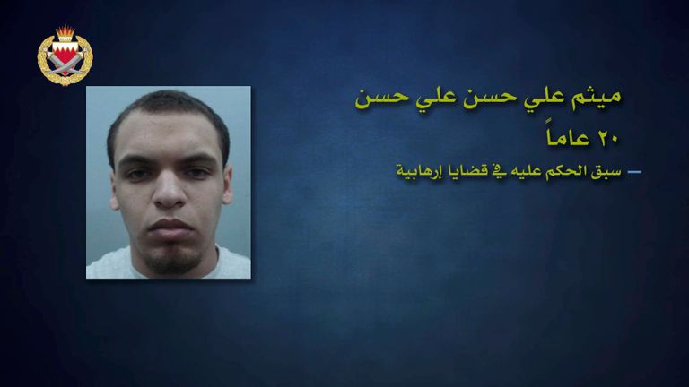 عناصر من خلية الأشتر الإرهابية