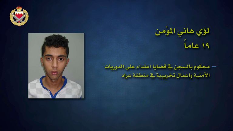 عناصر من خلية الأشتر الإرهابية