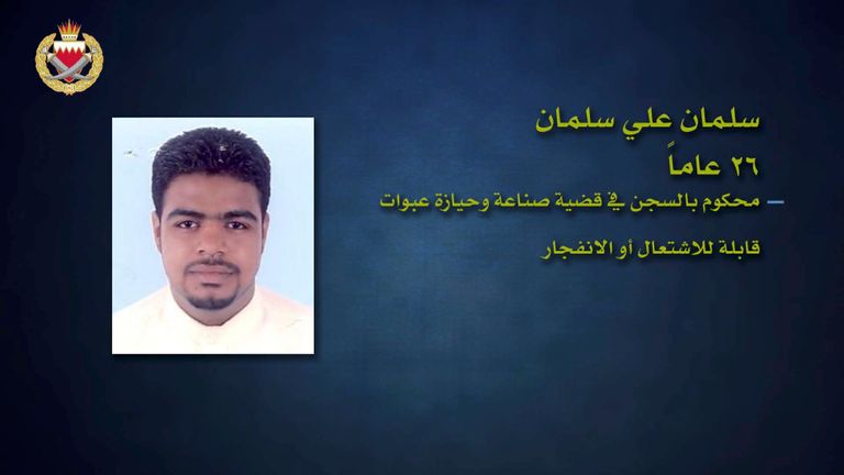 عناصر من خلية الأشتر الإرهابية