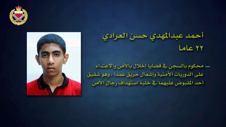 عناصر من خلية الأشتر الإرهابية